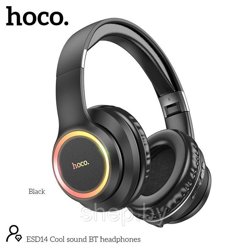 Беспроводные наушники Hoco ESD14 полноразмерные с микрофоном цвет: черный - фото 2 - id-p199519334