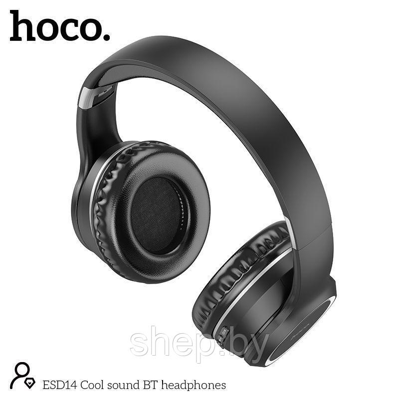 Беспроводные наушники Hoco ESD14 полноразмерные с микрофоном цвет: черный - фото 7 - id-p199519334