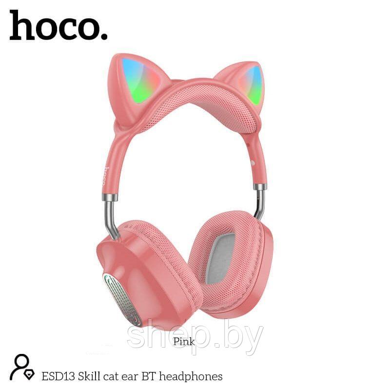 Беспроводные наушники Hoco ESD13 полноразмерные с микрофоном ("кошачьи ушки")  NEW 2023!  цвет: белый, розовый