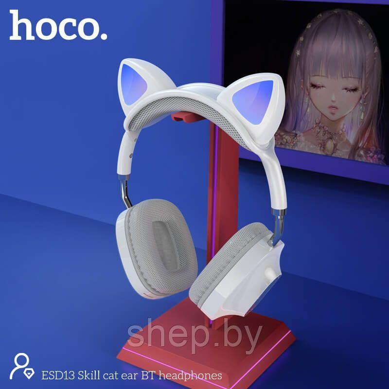 Беспроводные наушники Hoco ESD13 полноразмерные с микрофоном ("кошачьи ушки") NEW 2023! цвет: белый, розовый - фото 6 - id-p199519392