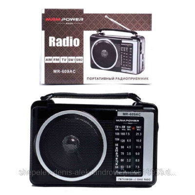 Радиоприемник MRM POWER MR-609AC