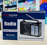 Радиоприемник MRM POWER  MR-607AC, фото 2
