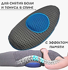 Ортопедическая подушка Instant back Relief для спины с эффектом памяти / с пенополистироловыми шариками, фото 4