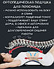 Ортопедическая подушка Instant back Relief для спины с эффектом памяти / с пенополистироловыми шариками, фото 5