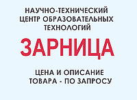 Демонстрационный стенд с оригинальными образцами "Альпинистские узлы"