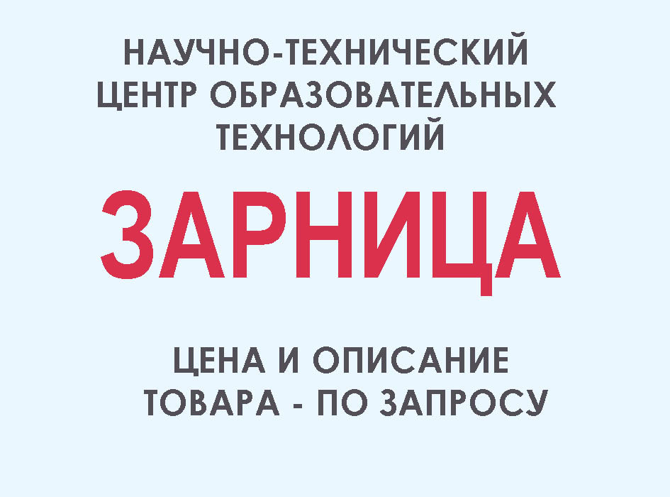 Магнитно-маркерный плакат "Леса" с набором магнитных карточек + методические рекомендации - фото 1 - id-p194576486