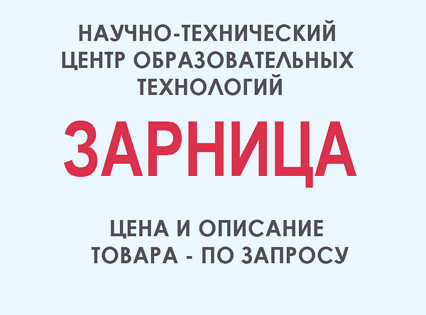 Специализированное Программное Обеспечение "Пневматическая Схема.