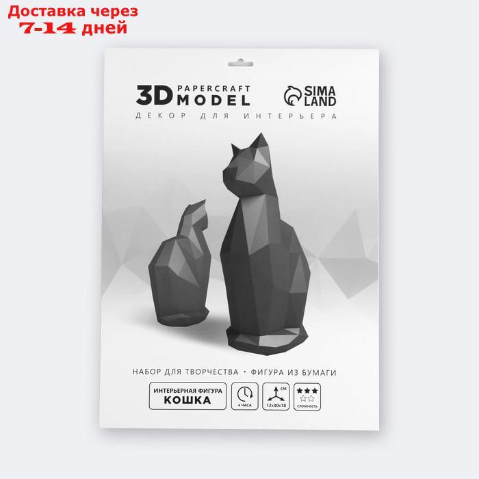Набор для создания полигональной фигуры "Кошка", 32,5 х 44 см - фото 4 - id-p199386604