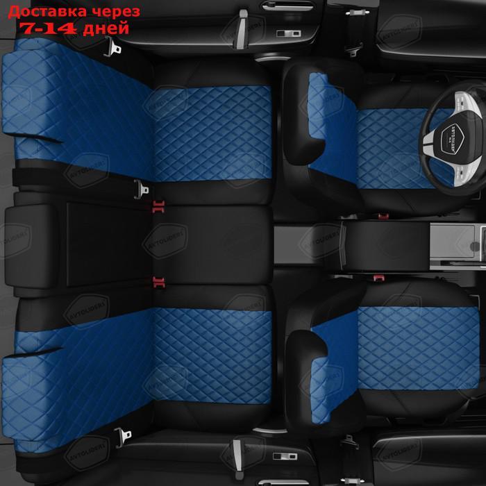 Авточехлы для Mazda Cx-5 с 2011-2015 джип Supreme. Второй ряд спинка и сиденье 40/20/40. Задний подлокотник - фото 8 - id-p199386643