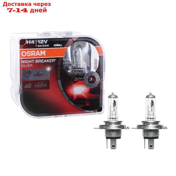 Лампа автомобильная Osram Night Breaker Silver +100%, H4, 12В, 60/55 Вт, набор 2 шт - фото 2 - id-p199385726