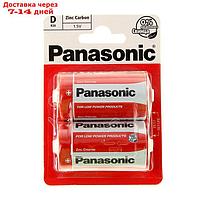 Батарейка солевая Panasonic Zinc Carbon, D, R20-2BL, 1.5В, блистер, 2 шт.