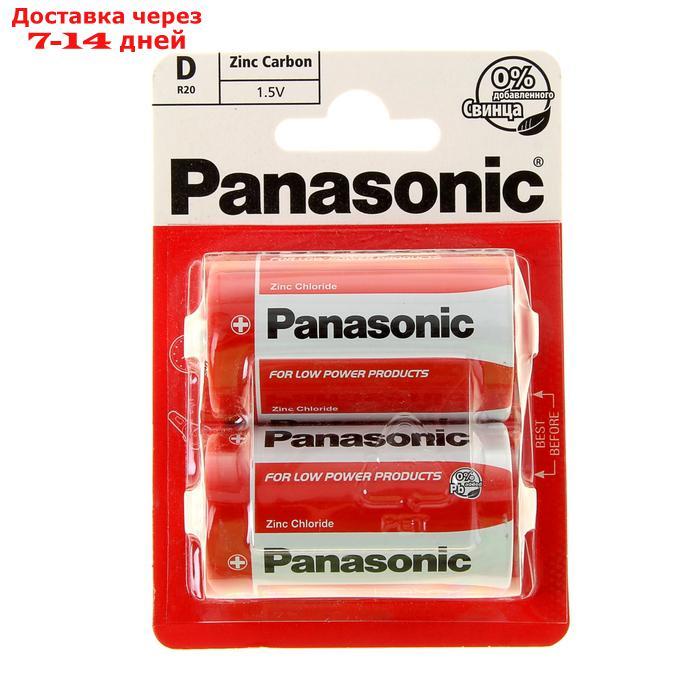 Батарейка солевая Panasonic Zinc Carbon, D, R20-2BL, 1.5В, блистер, 2 шт. - фото 1 - id-p199382989