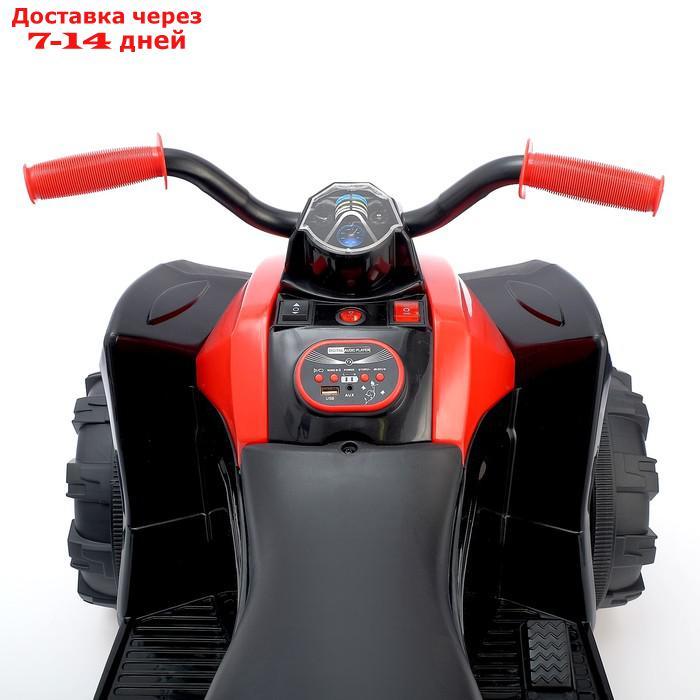 Электромобиль "Квадроцикл", 2 мотора, цвет красный - фото 6 - id-p199386696