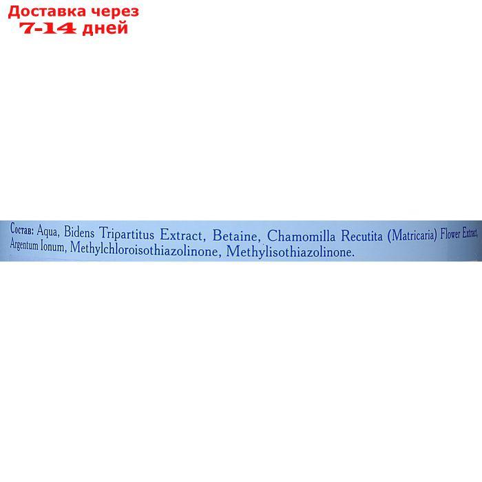 Натуральный комплекс экстрактов трав для купания младенцев Наша мама "Баю-бай", 500 мл - фото 2 - id-p199383108