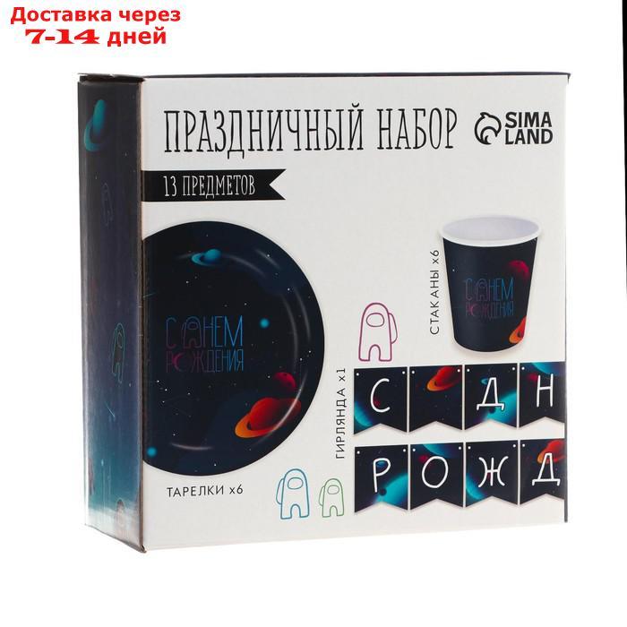 Набор бумажной посуды "Космический мир", 6 тарелок, 6 стаканов, 1 гирлянда - фото 6 - id-p199386727
