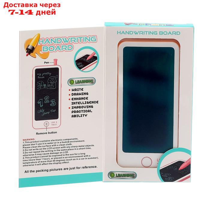 Планшет для рисования LCD "Мини", с ручкой, цвета МИКС - фото 10 - id-p199385806