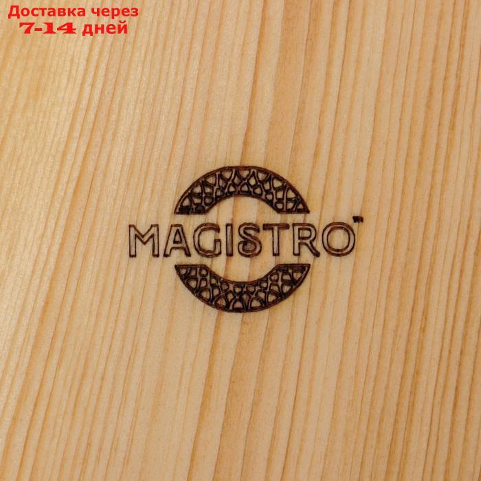 Доски разделочные Magistro, 4 шт, на подставке, цельный массив кедра, цвет молочный - фото 6 - id-p199384088