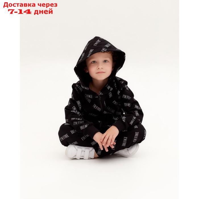Толстовка детская с капюшоном KAFTAN "Rock on" р. 30 (98-104) - фото 1 - id-p199385934