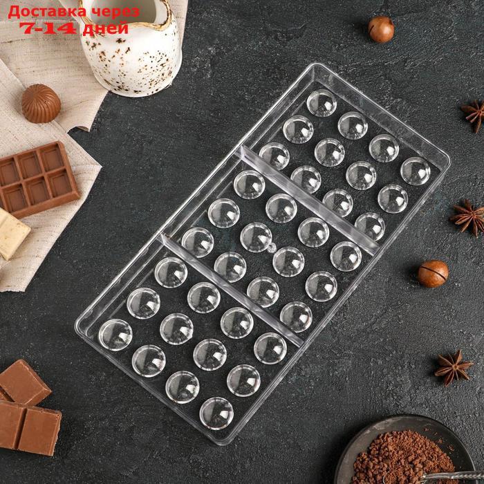 Форма для шоколада "Полусфера", 28×14 см, 36 ячеек - фото 3 - id-p199386892