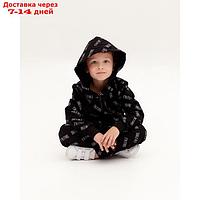 Толстовка детская с капюшоном KAFTAN "Rock on" р. 32 (110-116)