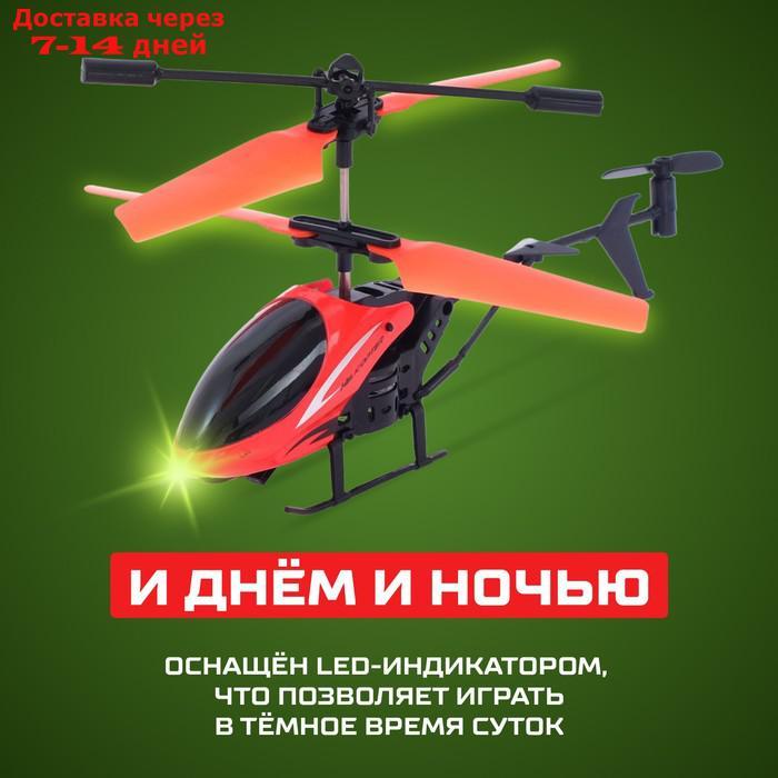 Вертолёт радиоуправляемый "Крутой вираж", цвет красный - фото 5 - id-p199385969
