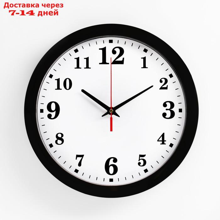 Часы настенные "Классика", арабские цифры, черный обод, 28х28 см - фото 1 - id-p199386011