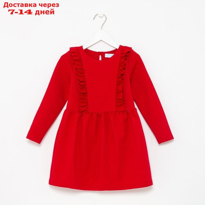 Платье с рюшей KAFTAN "Basic line" р.32 (110-116), красн - фото 7 - id-p199383421