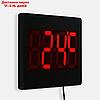 Часы настенные электронные с термометром и будильником, цифры красные 15.5х23.5 см, фото 3
