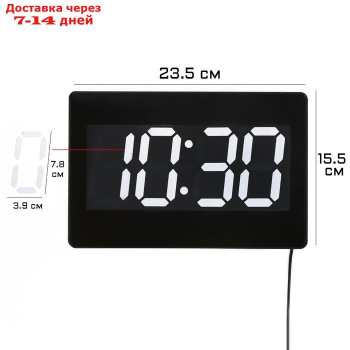 Часы настенные электронные с термометром и будильником, цифры белые, 15.5х23.5 см - фото 1 - id-p199383525