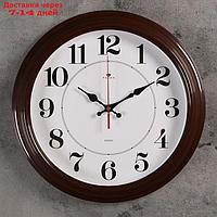 Часы настенные круглые "Классика", 35 см коричневые Рубин