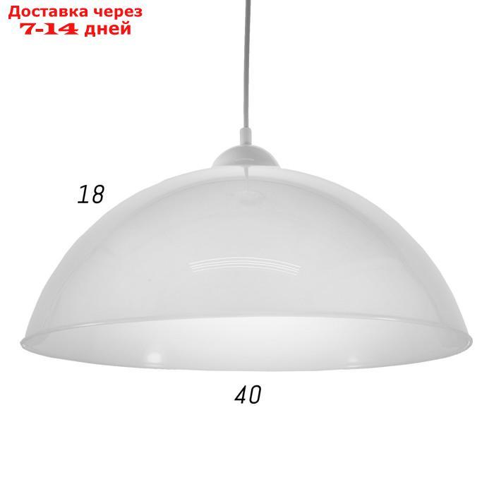 Люстра подвес "Сафари 2" 1 лампа 15W E27 белый - фото 5 - id-p199383545