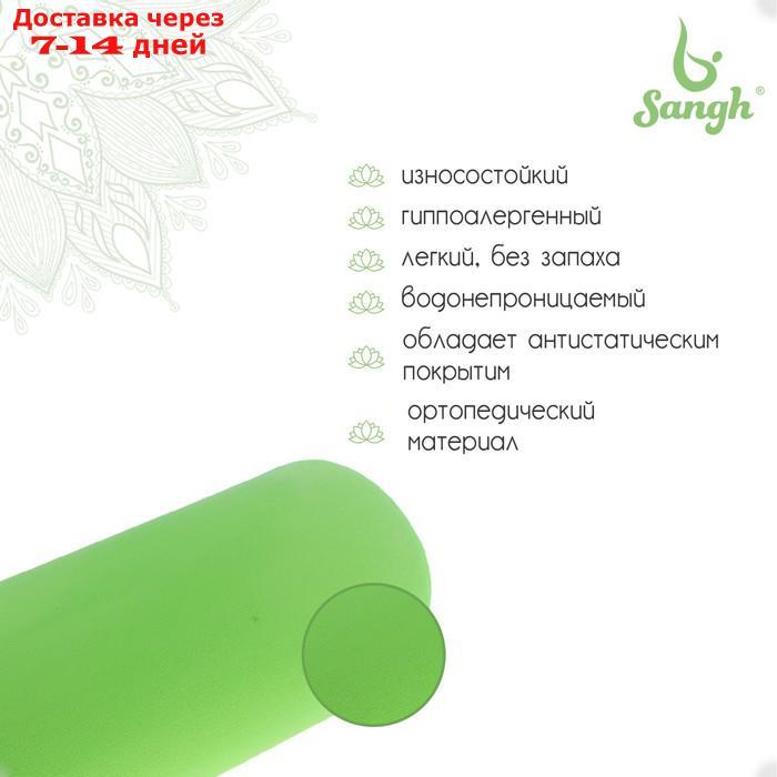 Роллер для йоги 45 х 15 см, цвет зеленый - фото 2 - id-p199384612