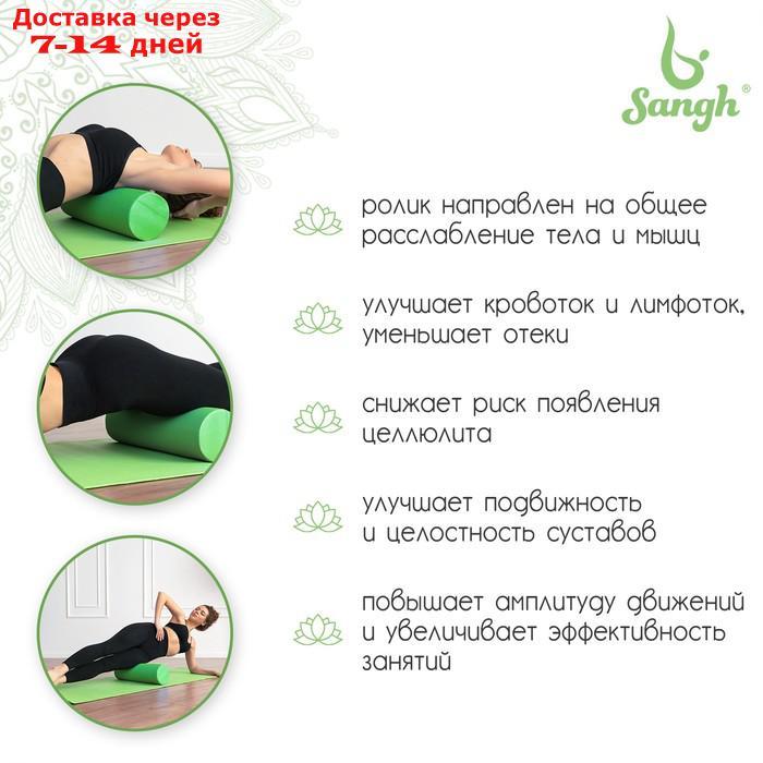 Роллер для йоги 45 х 15 см, цвет зеленый - фото 3 - id-p199384612
