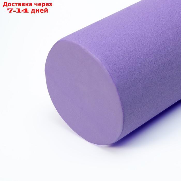 Роллер для йоги 45 х 15 см, цвет фиолетовый - фото 6 - id-p199384615