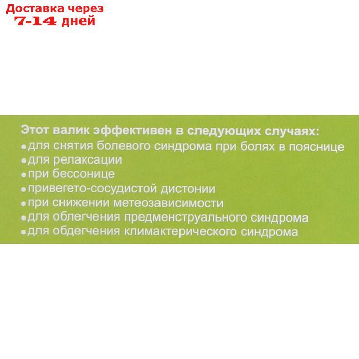 Иппликатор-валик Кузнецова, для поясницы, спантекс, красный, 190*320 мм - фото 7 - id-p199386194