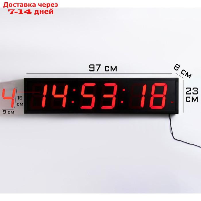 Часы настенные электронные секундомер, таймер, с пультом,от сети, 97х18х23 см. красные цифры  518267