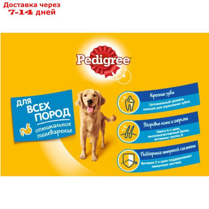 Сухой корм Pedigree для собак всех пород, говядина, 13 кг - фото 3 - id-p199385181