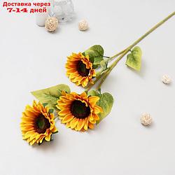 Цветы искусственные "Три подсолнуха" 15*90 см