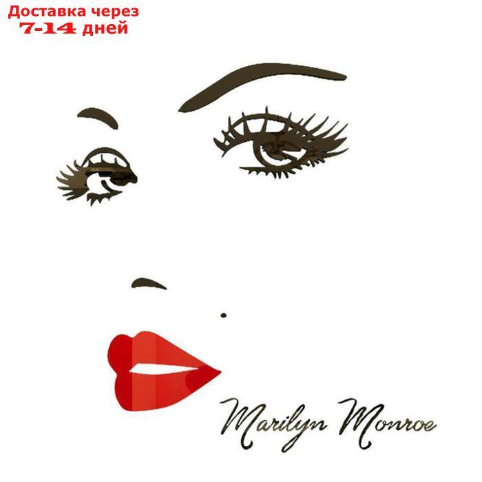 Декор настенный "Мэрилин Монро", 100х90 см - фото 3 - id-p199387287