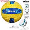 Мяч волейбольный MINSA, размер 5, 260 г, 2 подслоя, 18 панелей, PVC, бутиловая камера, фото 2