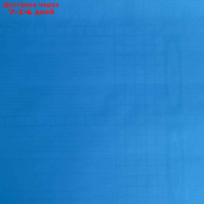 Пленка Самоклеящаяся D&B 7002 голубая, 0,45х8м - фото 2 - id-p199386447
