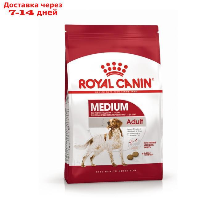 Сухой корм RC Medium Adult для собак, 15 кг - фото 1 - id-p199385532