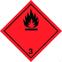 Наклейка: Знак опасности 3 "Легковоспламеняющиеся жидкости" 250х250 мм (черные надпись и изображение)