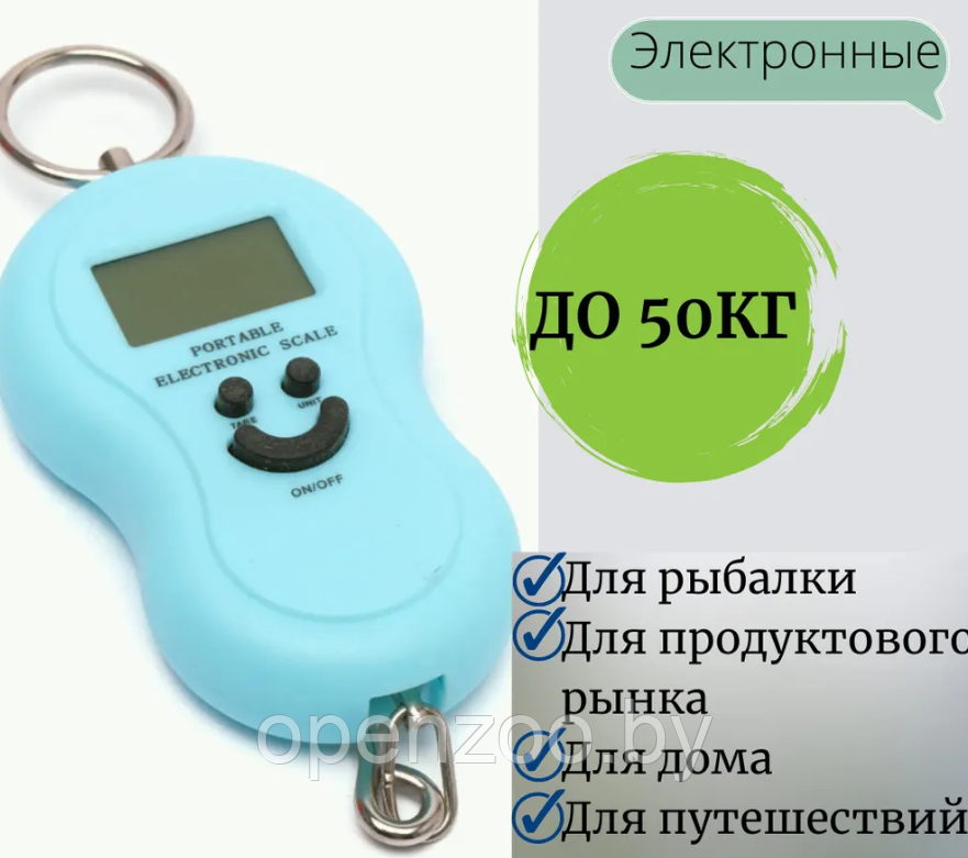 Портативные электронные весы (Безмен) Portable Electronic Scale до 30 кг Голубые - фото 5 - id-p179940097