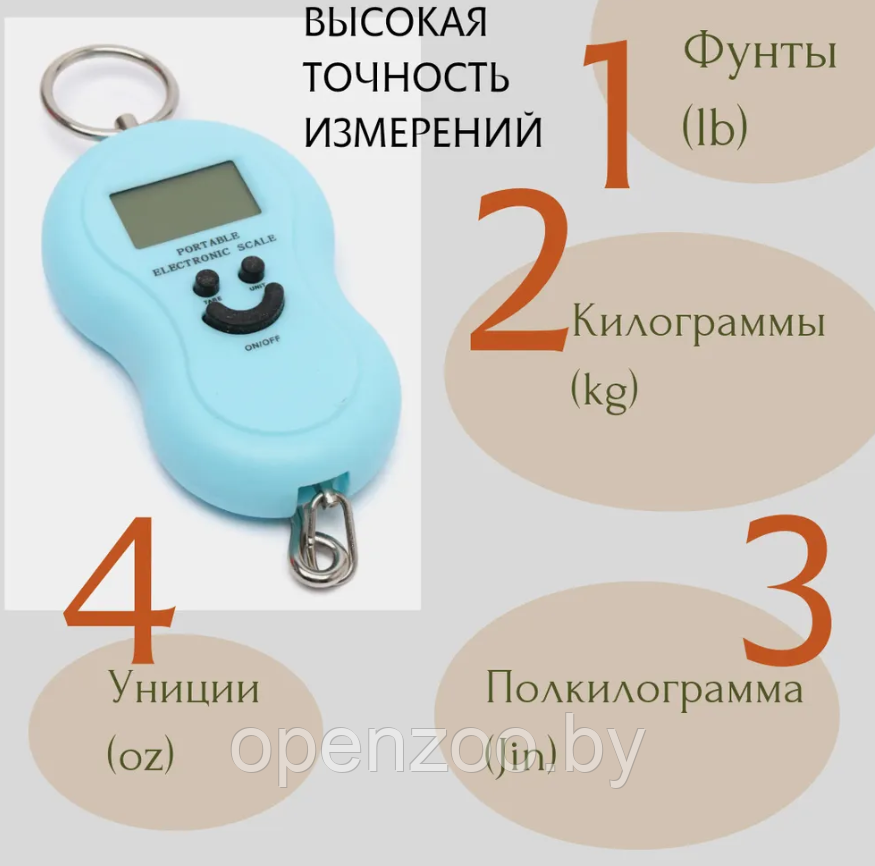 Портативные электронные весы (Безмен) Portable Electronic Scale до 30 кг Голубые - фото 6 - id-p179940097