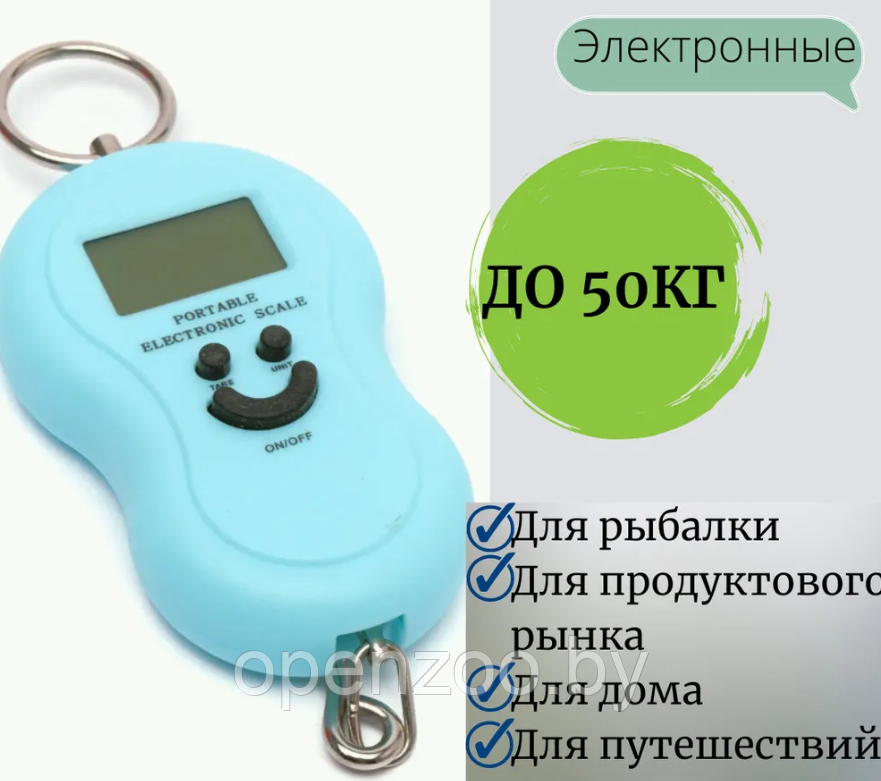 Портативные электронные весы (Безмен) Portable Electronic Scale до 30 кг Оранжевые - фото 5 - id-p179940098