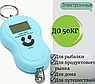 Портативные электронные весы (Безмен) Portable Electronic Scale до 30 кг Оранжевые, фото 5