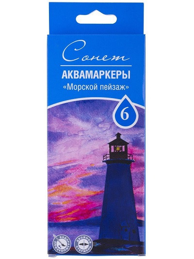 Сонет Набор аквамаркеров "Морской пейзаж", 6 цветов - фото 1 - id-p199534753