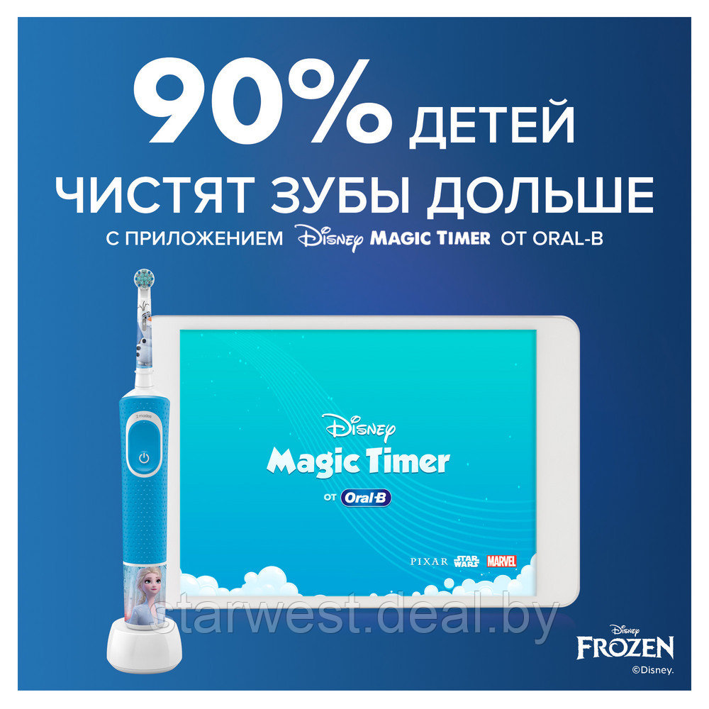 Oral-B Braun Stages Kids Холодное Сердце / Frozen 1 шт. Насадка детская для электрических зубных щеток EB10S - фото 6 - id-p197133807