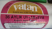 Пленка тепличная  парниковая 7 метров ширина,150 мкм Ватан Vatan PRO (Турция) метражом UV+AB+EVA